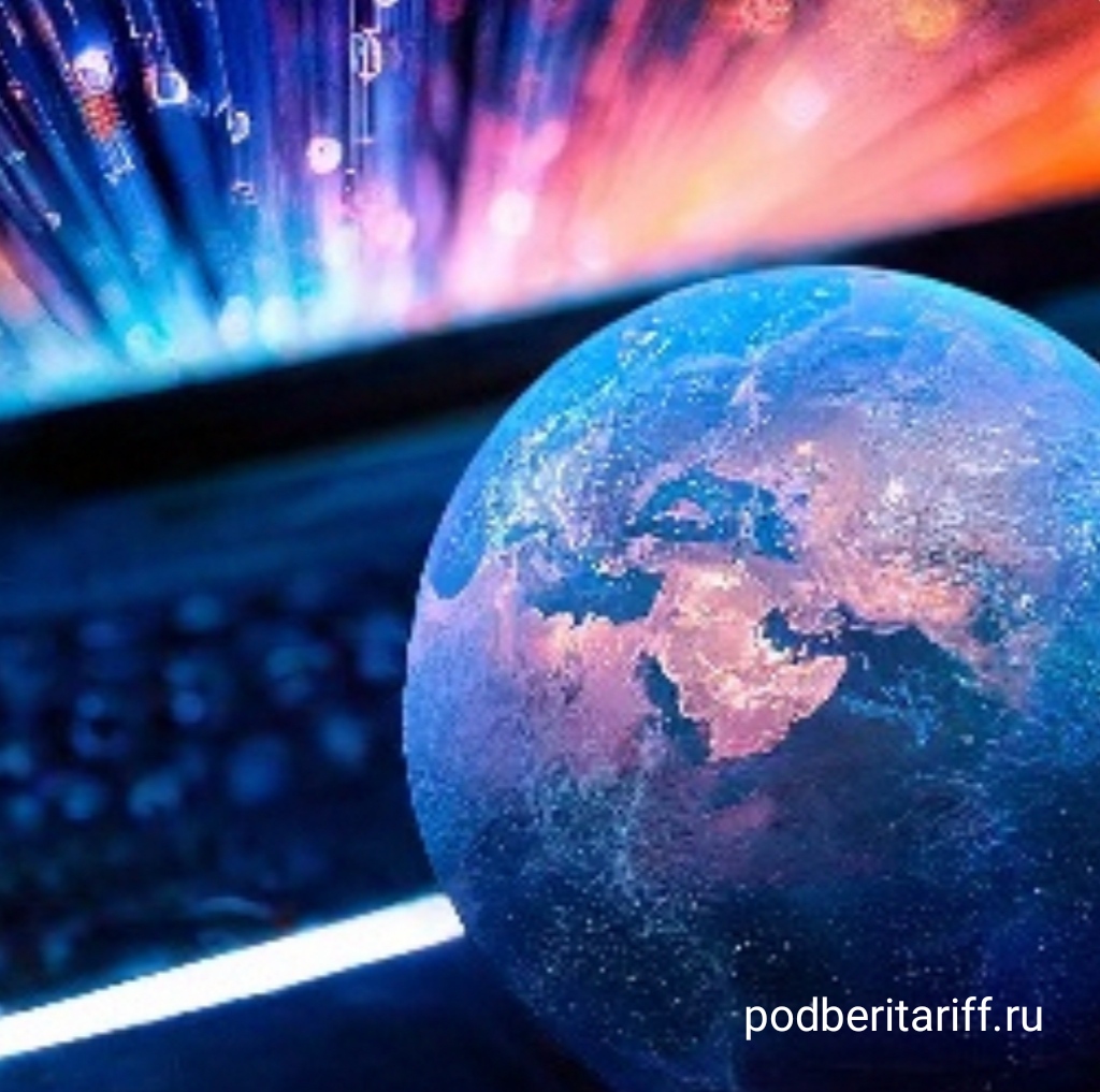 Какой интернет подключить в Воронеже?