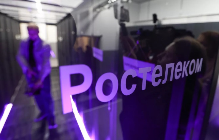 Ростелеком провайдер