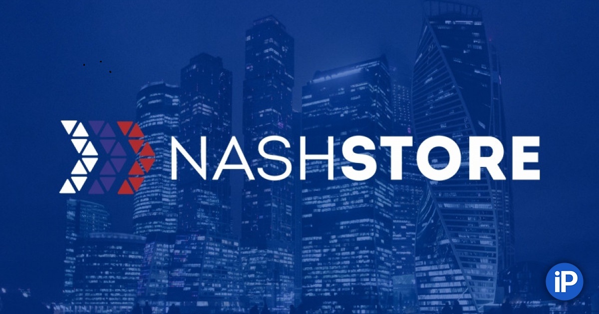 NashStore начал загружать иностранные приложения